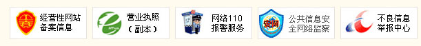 網警114